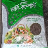 জৈব সার। ওয়েট। ৫ কেজি, যেকোনো গাছের জন্য উপযোগী